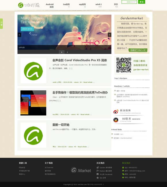 香港澳门珠海5日游价格 电视剧《小夫妻》收官 洞悉婚姻关系的正解